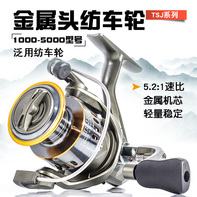 Carretilha de pesca TSJ com ca - Developing Tank Reel avaliação e preço